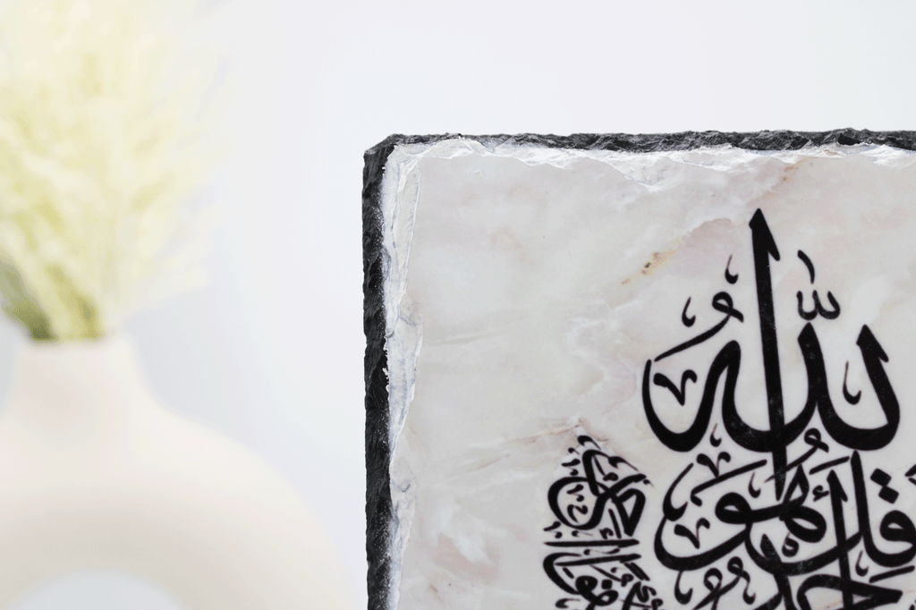 islamic frame for new home, islamic dua frame, muslim new home gift, islamic gift, islamic calligraphy, islamic housewarming gift