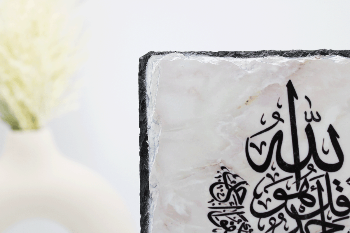 islamic frame for new home, islamic dua frame, muslim new home gift, islamic gift, islamic calligraphy, islamic housewarming gift