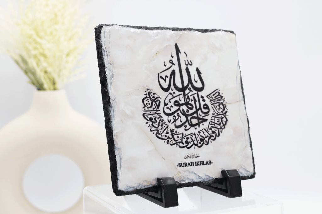islamic frame for new home, islamic dua frame, muslim new home gift, islamic gift, islamic calligraphy, islamic housewarming gift