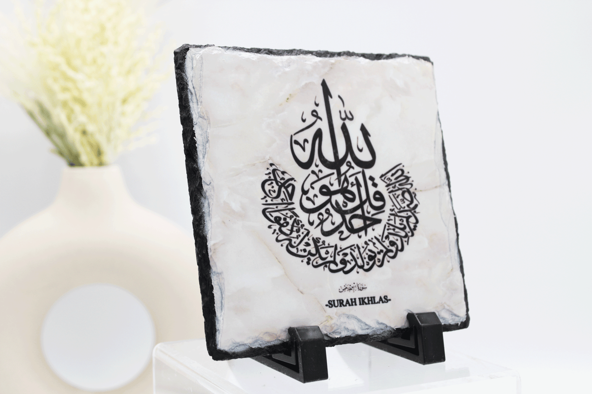 islamic frame for new home, islamic dua frame, muslim new home gift, islamic gift, islamic calligraphy, islamic housewarming gift
