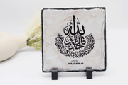 islamic frame for new home, islamic dua frame, muslim new home gift, islamic gift, islamic calligraphy, islamic housewarming gift
