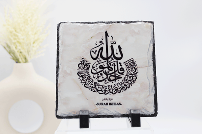 islamic frame for new home, islamic dua frame, muslim new home gift, islamic gift, islamic calligraphy, islamic housewarming gift