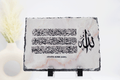 islamic frame for new home, islamic dua frame, muslim new home gift, islamic gift, islamic calligraphy, islamic housewarming gift