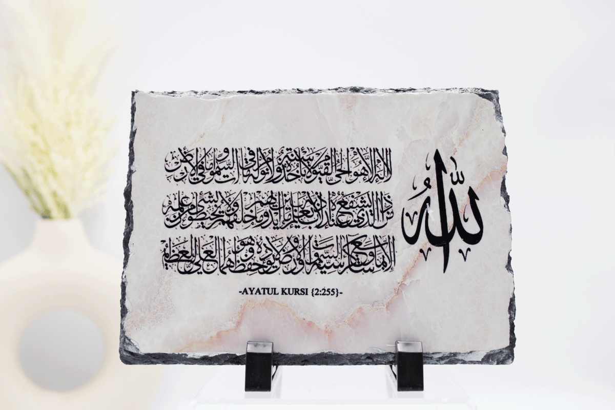 islamic frame for new home, islamic dua frame, muslim new home gift, islamic gift, islamic calligraphy, islamic housewarming gift