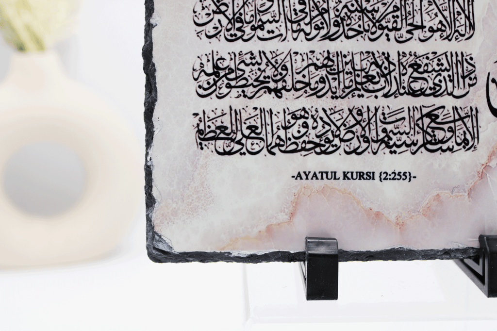 islamic frame for new home, islamic dua frame, muslim new home gift, islamic gift, islamic calligraphy, islamic housewarming gift