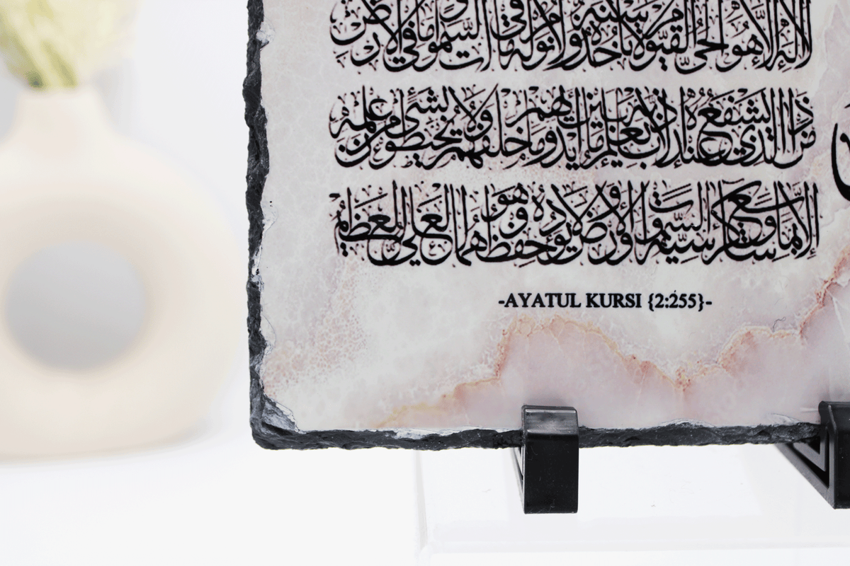islamic frame for new home, islamic dua frame, muslim new home gift, islamic gift, islamic calligraphy, islamic housewarming gift