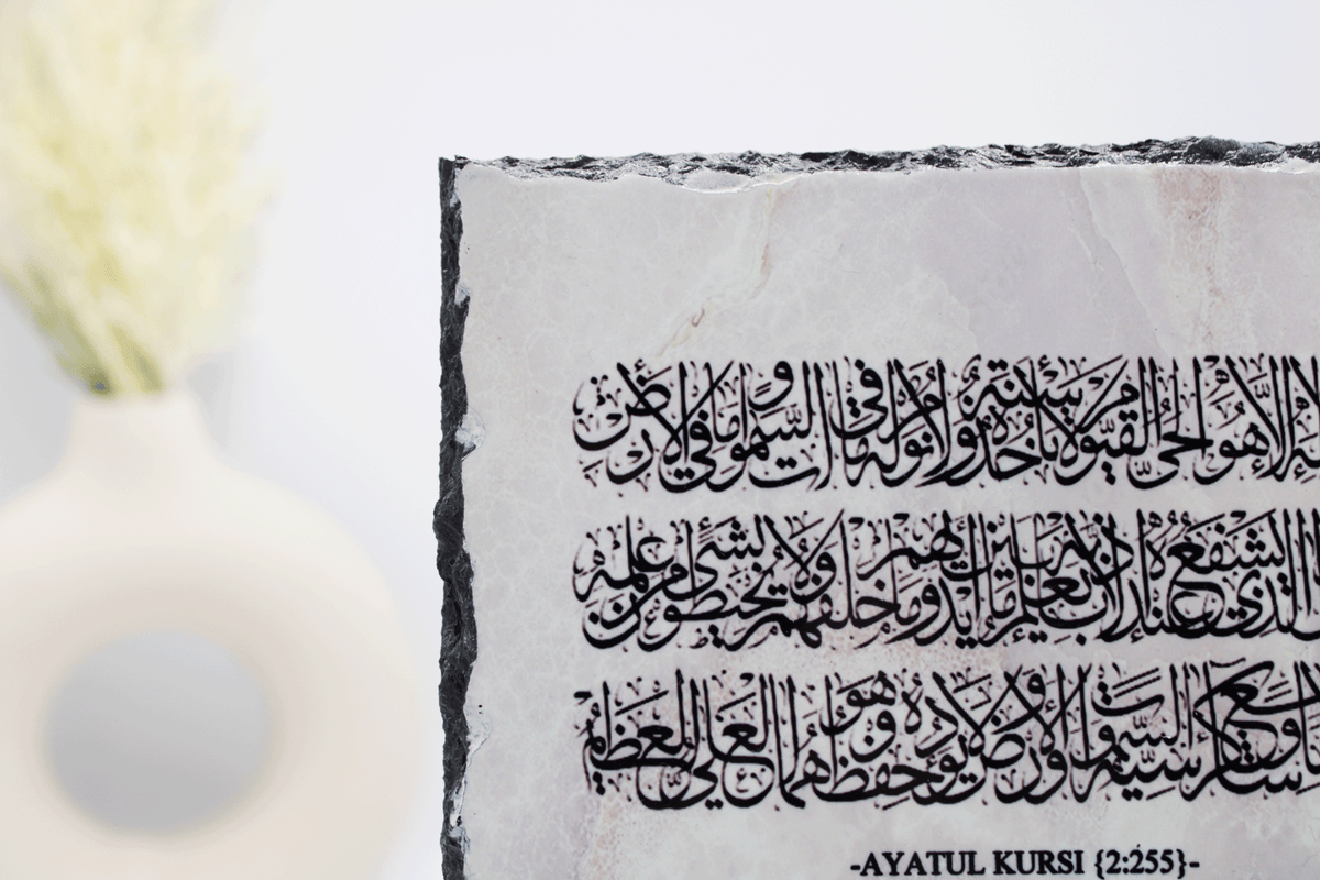 islamic frame for new home, islamic dua frame, muslim new home gift, islamic gift, islamic calligraphy, islamic housewarming gift