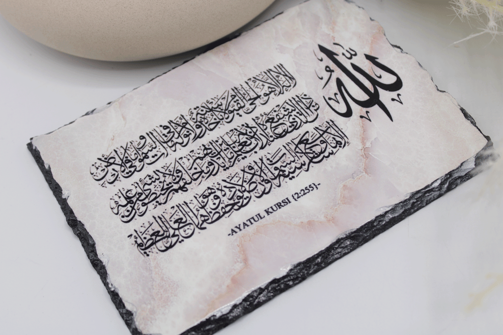 islamic frame for new home, islamic dua frame, muslim new home gift, islamic gift, islamic calligraphy, islamic housewarming gift