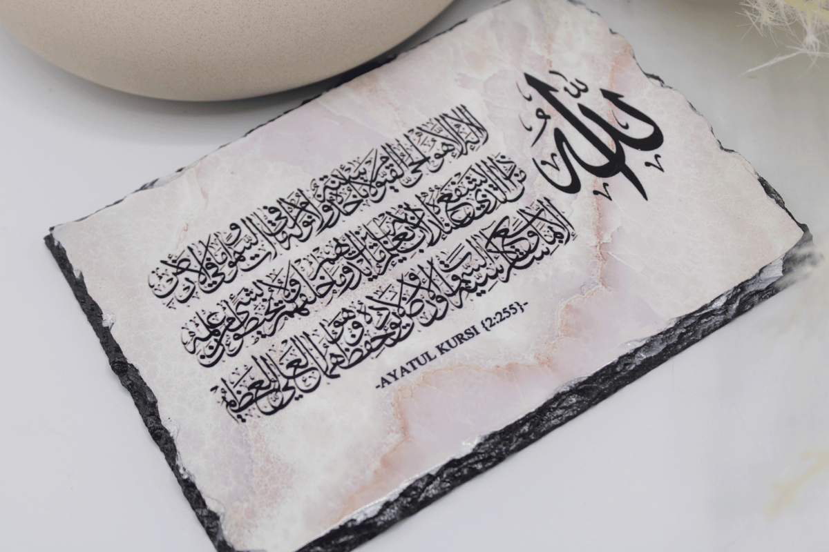 islamic frame for new home, islamic dua frame, muslim new home gift, islamic gift, islamic calligraphy, islamic housewarming gift