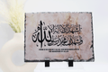 islamic frame for new home, islamic dua frame, muslim new home gift, islamic gift, islamic calligraphy, islamic housewarming gift