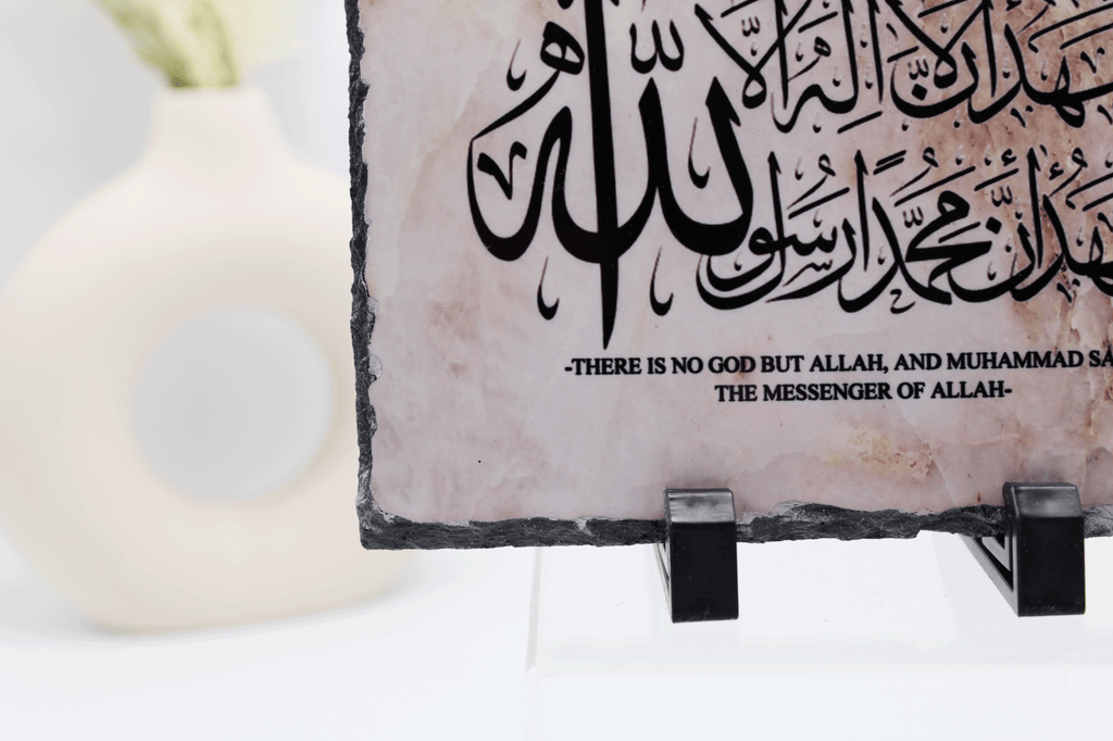islamic frame for new home, islamic dua frame, muslim new home gift, islamic gift, islamic calligraphy, islamic housewarming gift