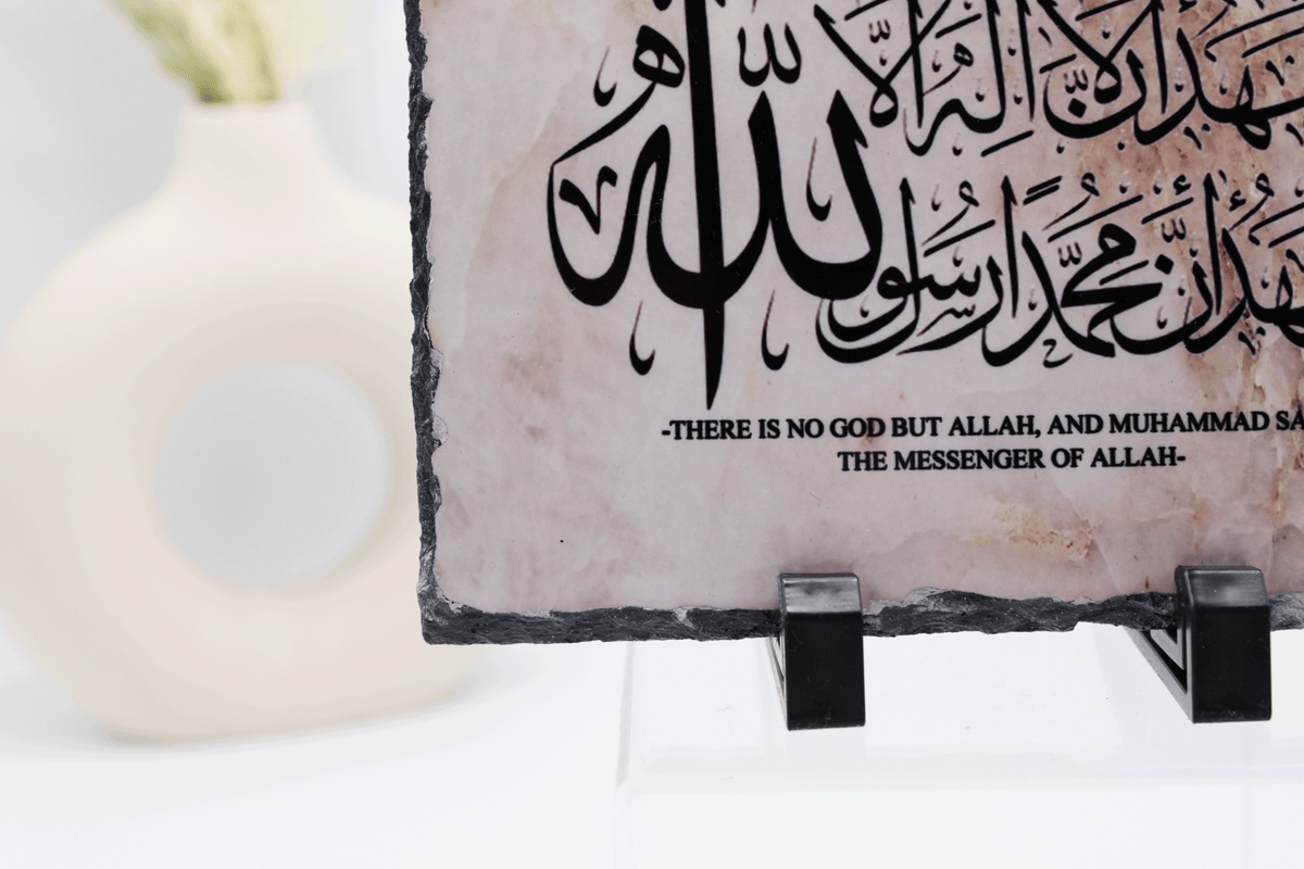 islamic frame for new home, islamic dua frame, muslim new home gift, islamic gift, islamic calligraphy, islamic housewarming gift