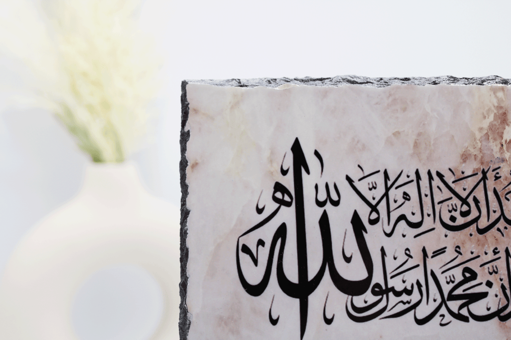 islamic frame for new home, islamic dua frame, muslim new home gift, islamic gift, islamic calligraphy, islamic housewarming gift