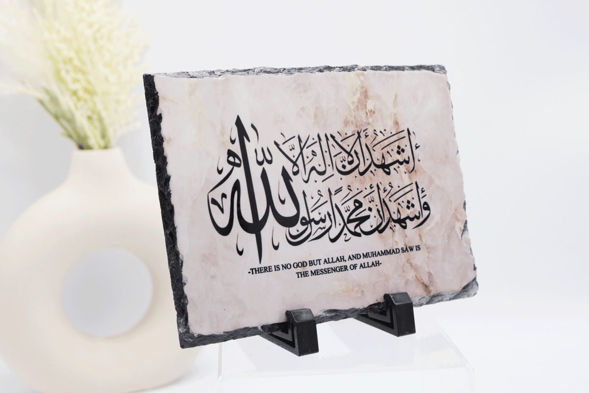 islamic frame for new home, islamic dua frame, muslim new home gift, islamic gift, islamic calligraphy, islamic housewarming gift