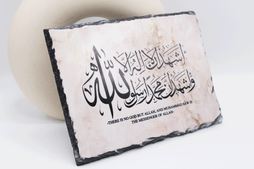 islamic frame for new home, islamic dua frame, muslim new home gift, islamic gift, islamic calligraphy, islamic housewarming gift