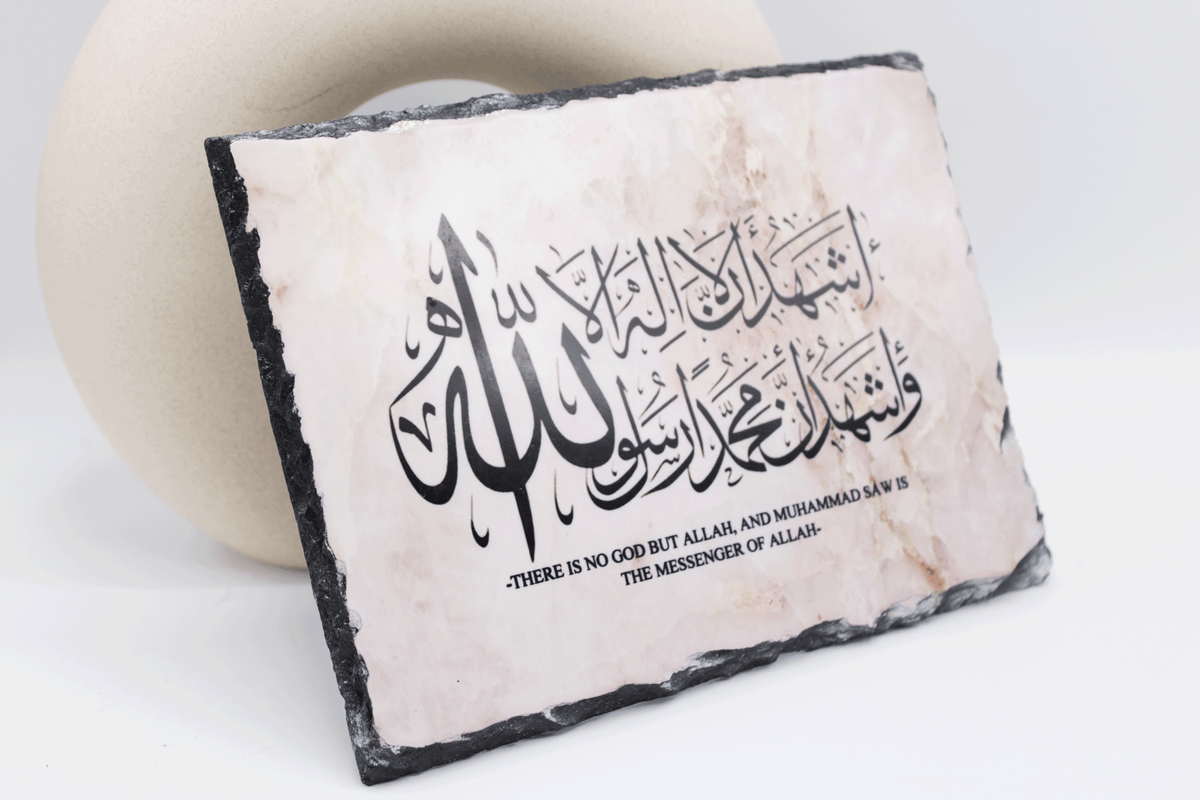 islamic frame for new home, islamic dua frame, muslim new home gift, islamic gift, islamic calligraphy, islamic housewarming gift