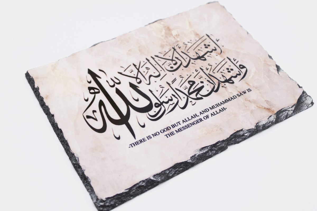 islamic frame for new home, islamic dua frame, muslim new home gift, islamic gift, islamic calligraphy, islamic housewarming gift