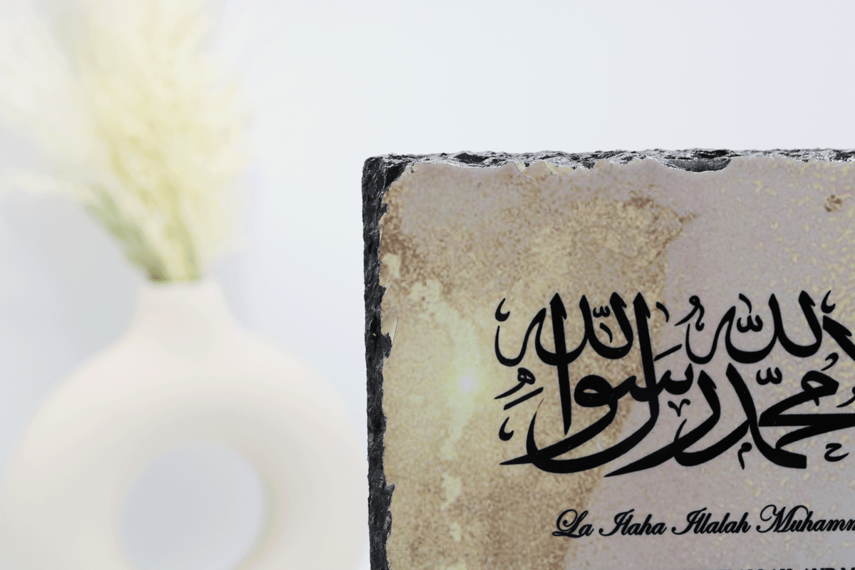 islamic frame for new home, islamic dua frame, muslim new home gift, islamic gift, islamic calligraphy, islamic housewarming gift