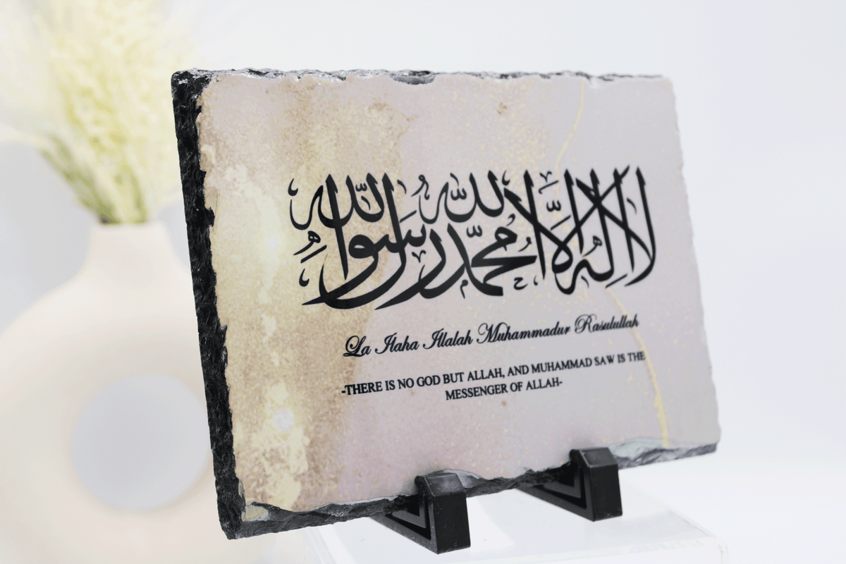 islamic frame for new home, islamic dua frame, muslim new home gift, islamic gift, islamic calligraphy, islamic housewarming gift