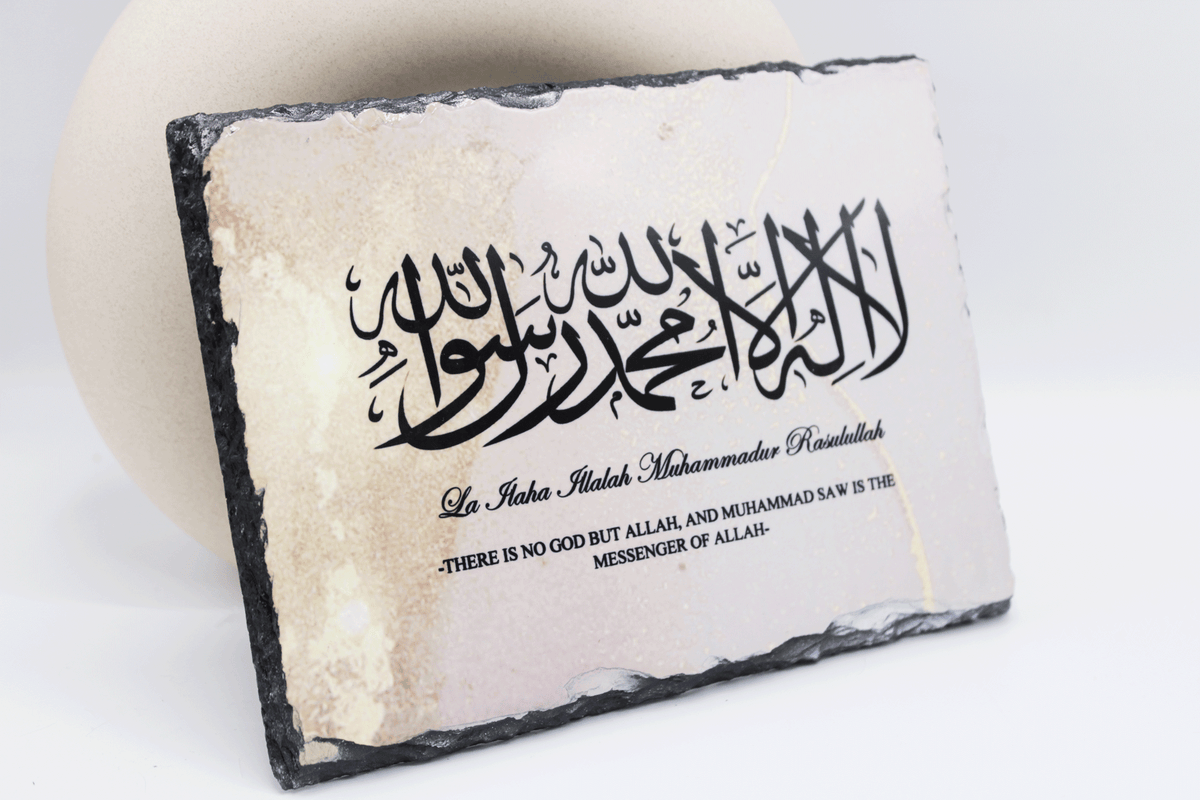 islamic frame for new home, islamic dua frame, muslim new home gift, islamic gift, islamic calligraphy, islamic housewarming gift