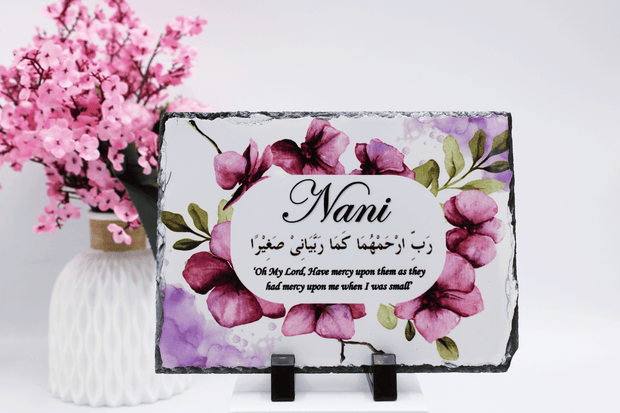 personalised islamic mothers day frame, islamic mothers day gift, parents dua frame
