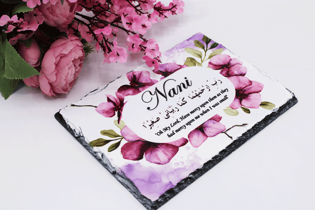 personalised islamic mothers day frame, islamic mothers day gift, parents dua frame