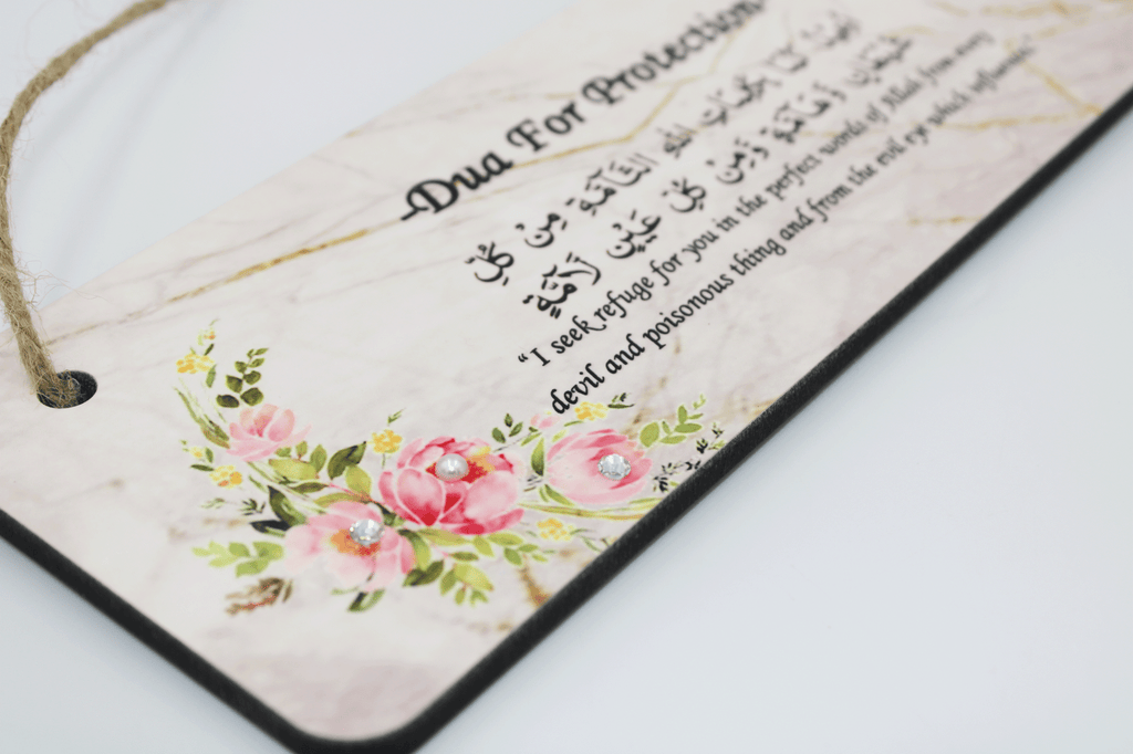 Dua for Protection Plaque - Marble Floral