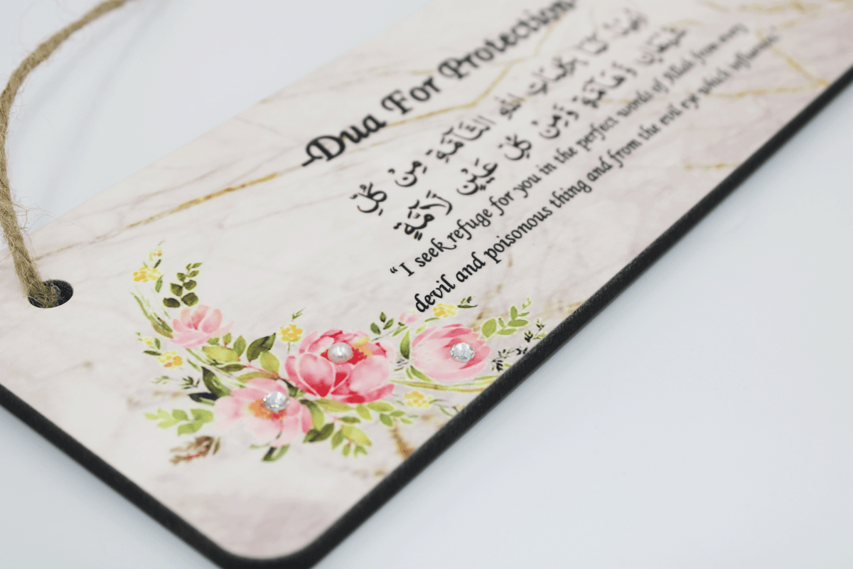 Dua for Protection Plaque - Marble Floral