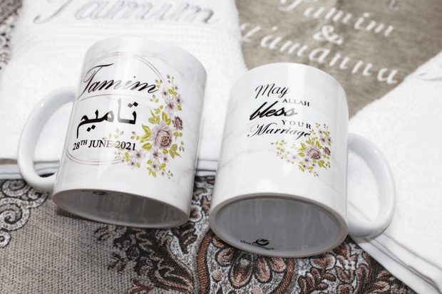 Personalised Prayer Mat Gift Set , Nikkah Gift