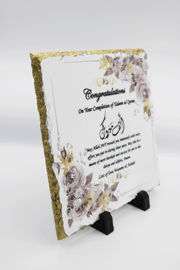 Gold Rock Slate Frame - Taleem Ul Quran