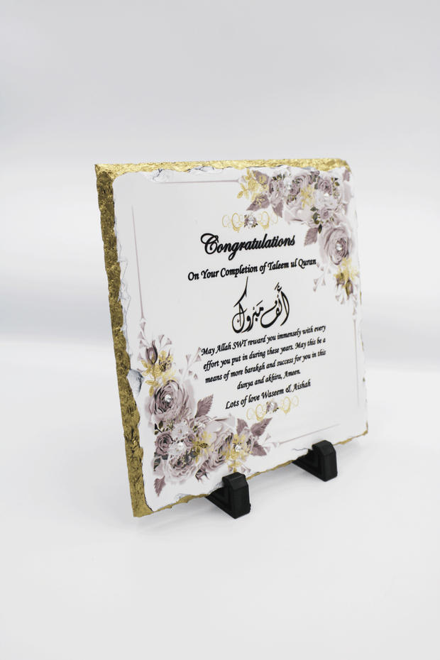 Gold Rock Slate Frame - Taleem Ul Quran