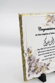 Gold Rock Slate Frame - Taleem Ul Quran