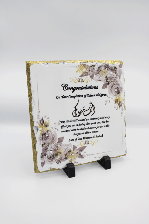 Gold Rock Slate Frame - Taleem Ul Quran