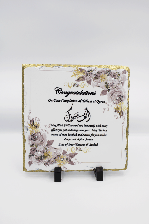 Gold Rock Slate Frame - Taleem Ul Quran