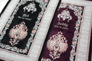 Couple Floral Prayer Mat Set of 2 - With Names