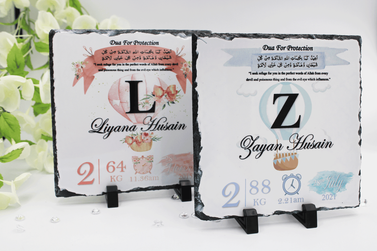 Muslim newborn baby frame dua for protection