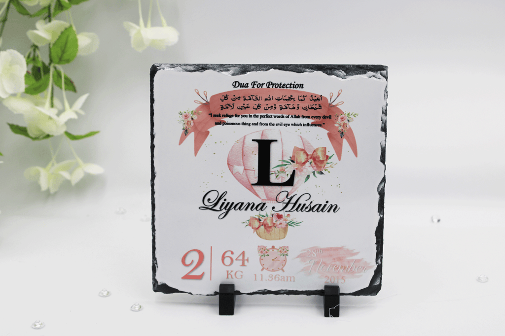 Muslim newborn baby frame dua for protection