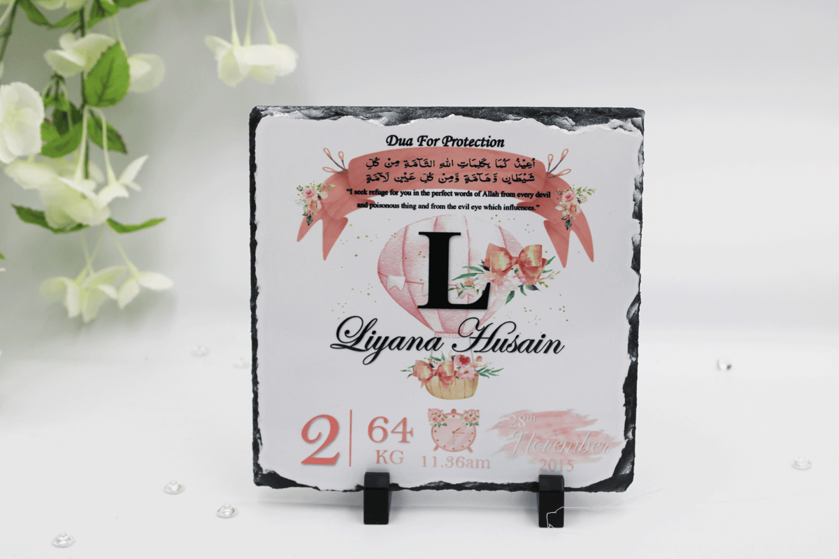 Muslim newborn baby frame dua for protection