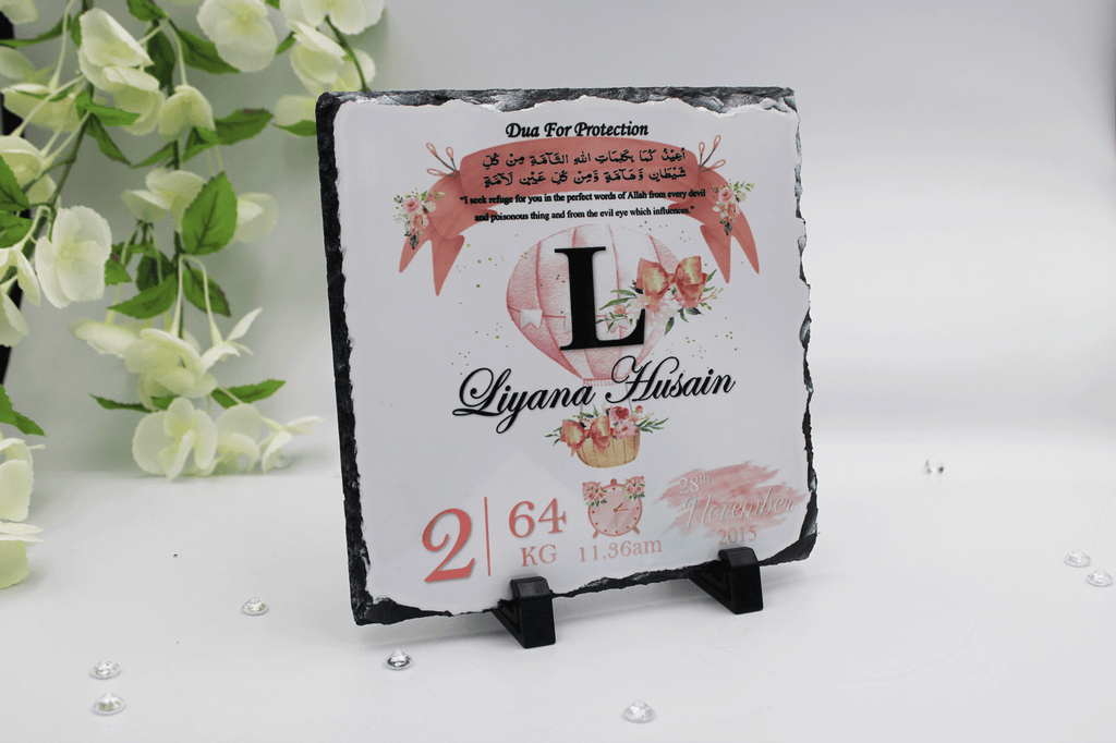 Muslim newborn baby frame dua for protection