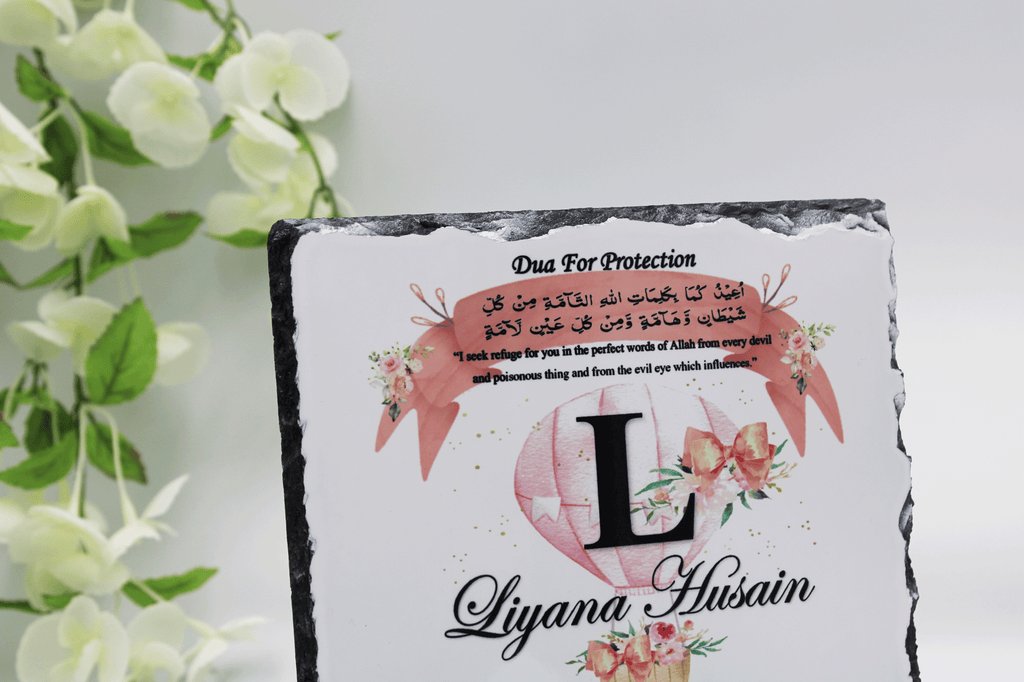 Muslim newborn baby frame dua for protection