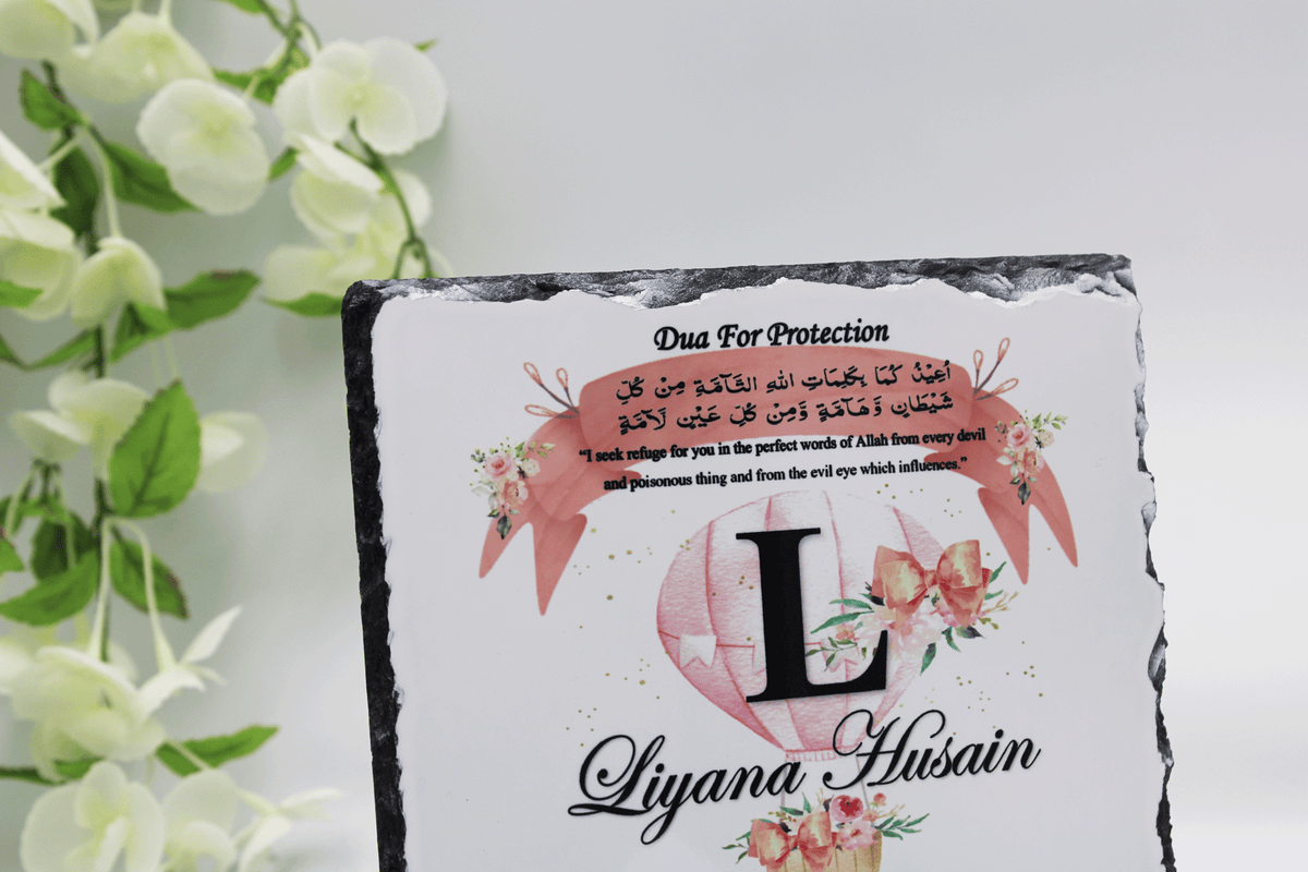 Muslim newborn baby frame dua for protection