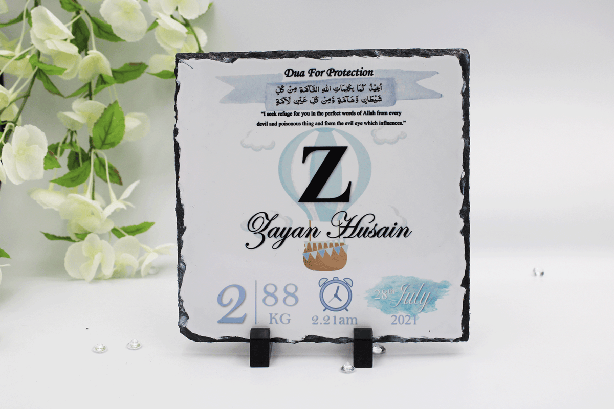Muslim newborn baby frame dua for protection