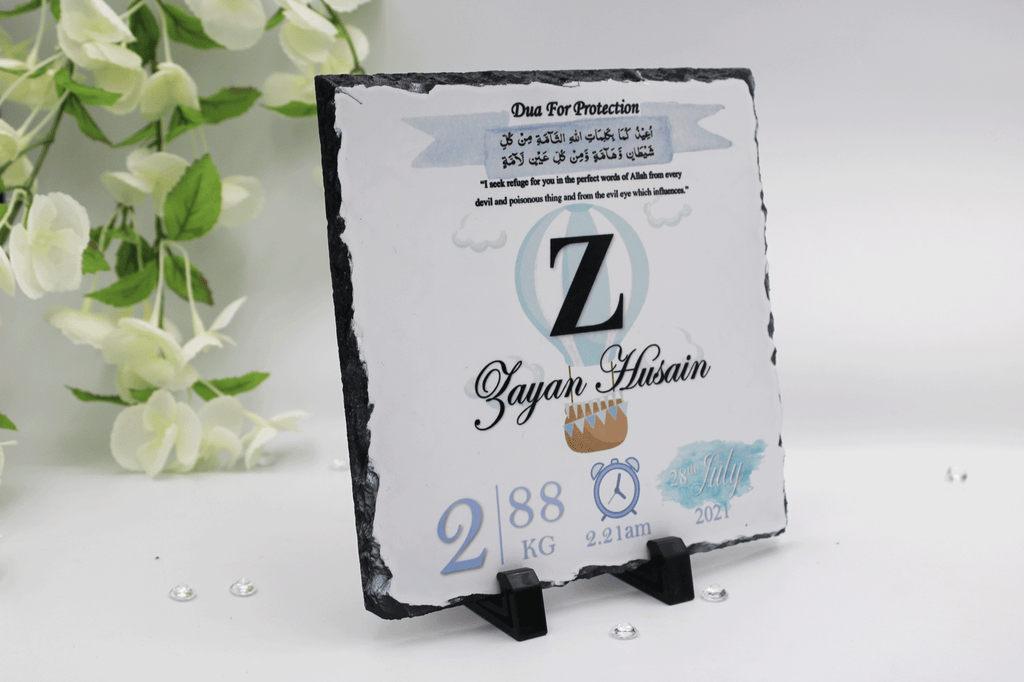 Muslim newborn baby frame dua for protection