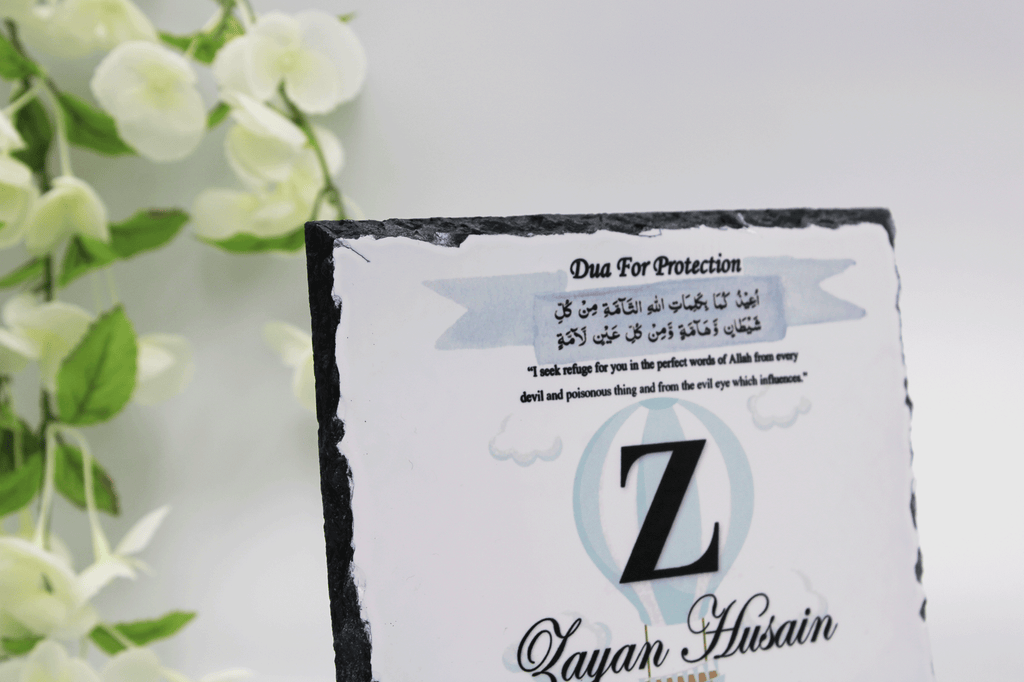 Muslim newborn baby frame dua for protection