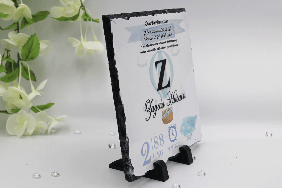 Muslim newborn baby frame dua for protection