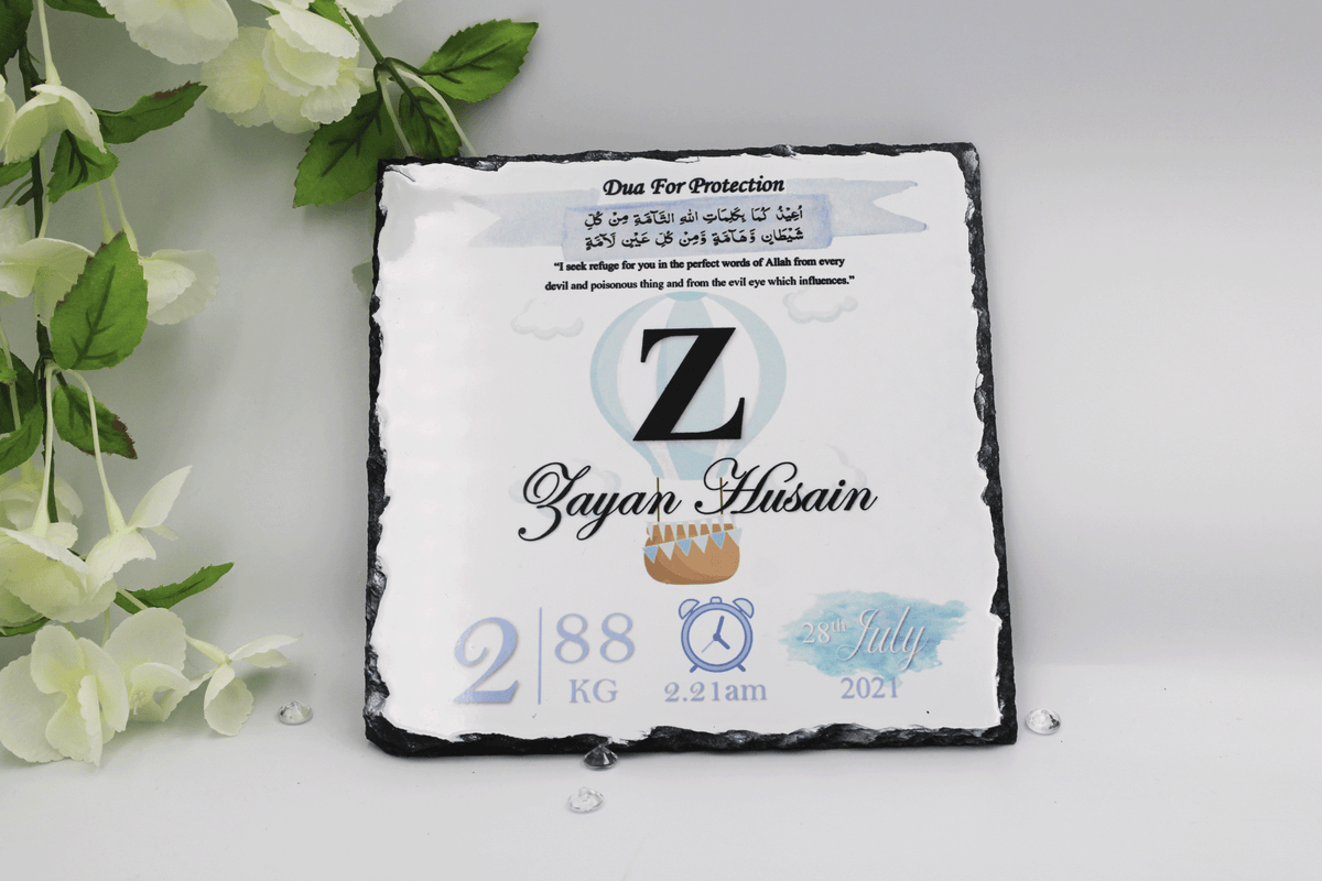 Muslim newborn baby frame dua for protection