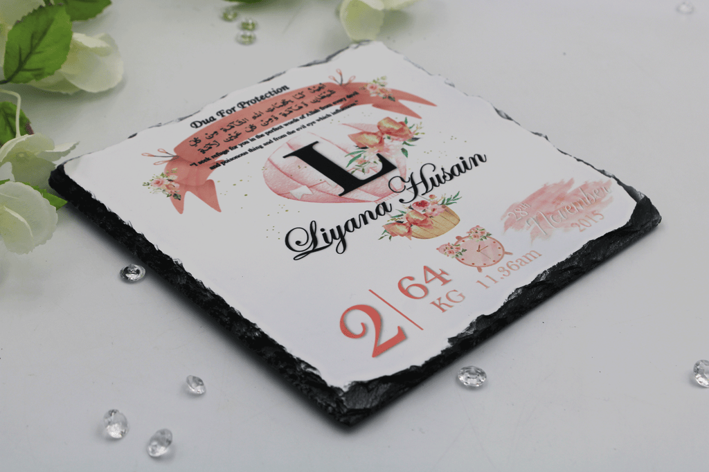 Muslim newborn baby frame dua for protection