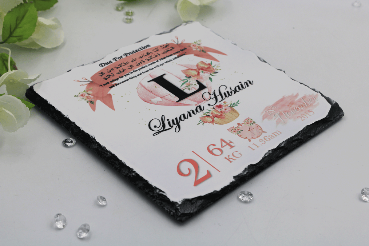 Muslim newborn baby frame dua for protection