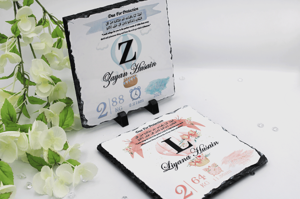 Muslim newborn baby frame dua for protection
