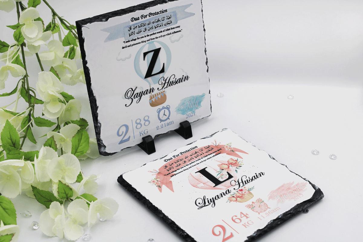 Muslim newborn baby frame dua for protection